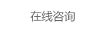 鑱�(li谩n)绯绘垜鍊�
