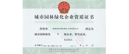 閫旂編鍦掓灄瀵﹀姏闆勫帤