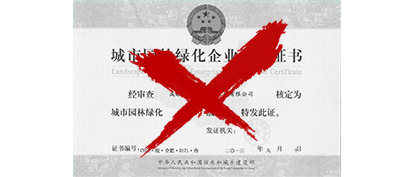 鍏跺畠缍犲寲宸ョ▼鍏徃瀵﹀姏