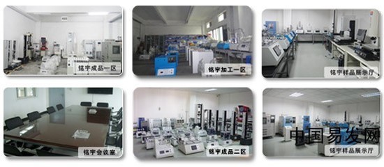 手搖式鉛筆硬度計,QHQ手搖式鉛筆硬度計!廠家直供!_中國易發網